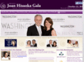 joanhisaokagala.org