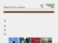 outdoor-resort.net