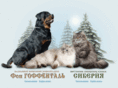 syberia.biz