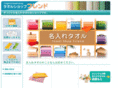 friend-towel.com