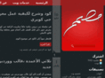 musamem.net