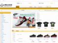 puma2.com