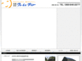 fomesplan.jp