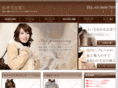 ishiifur.com