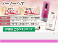 lesitamanu.com