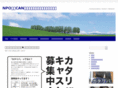 npocan.jp