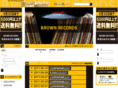 brownrecords.jp