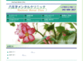 hachiouji-mental.com