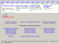 pribautka.ru