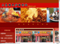 twdgx.com
