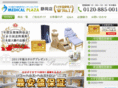 mp-shizuoka.com