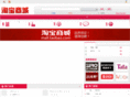 777tao.com