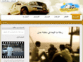almelas.com