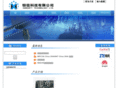 hansoftchina.com