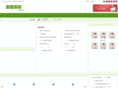 maopaogroup.com