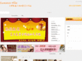 summermae.com