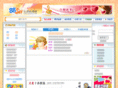 88say.com