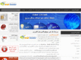 arabsender.com