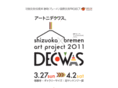 decwas.net