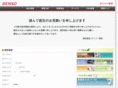 denso-tokyo.com