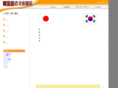 korean-tt.com