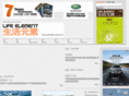 life-element.com.cn