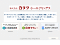 nippontaxi-grp.co.jp