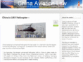aviationlawchina.com