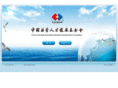 cosdf.asia