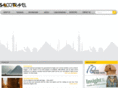 salcotravel.com
