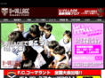 u-village.jp