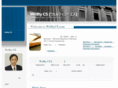 welltycs.com
