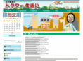 doctor-sumai.com