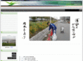 okamotoyoshinori.com