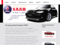 saab-rus.info