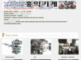 heungik.com