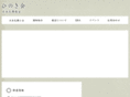 hinokikai.com