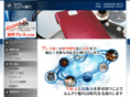 mi-seiko.com