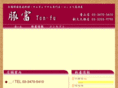 ton-fu.com