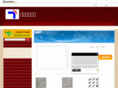 iestone.com
