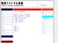 kansaifutsal.net