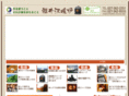 e-stove.net