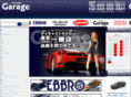 garage-tama.com