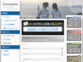 incomes.co.jp