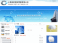 purity-cn.com