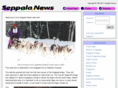 seppalanews.com