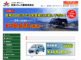 yoshida-gomu.com