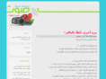 zienah.com