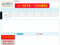 999eee.com