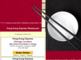 hkexpressonline.com